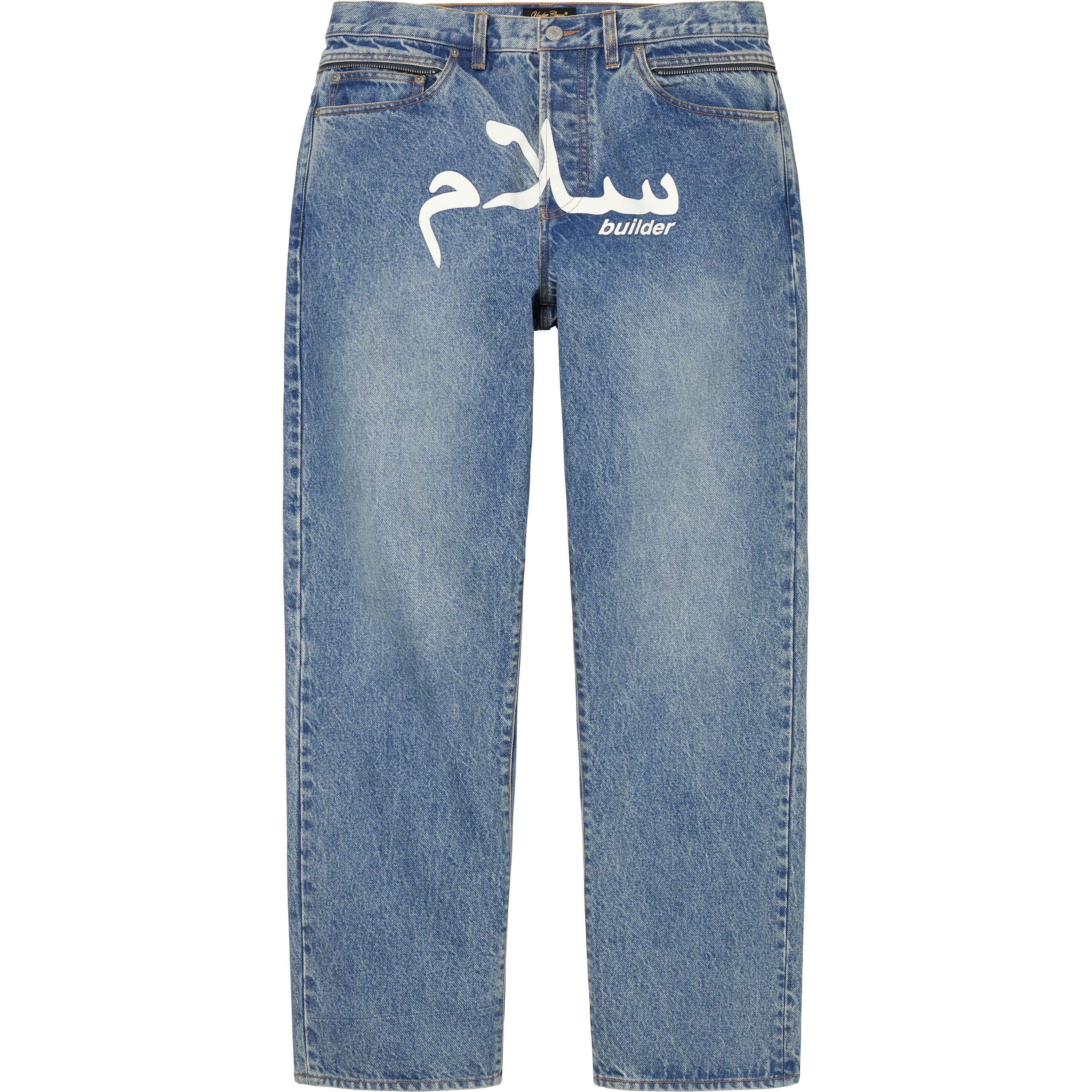 Supreme®/UNDERCOVER Layered Jean view 4